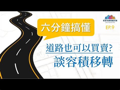 查詢道路幾米|圖層列表